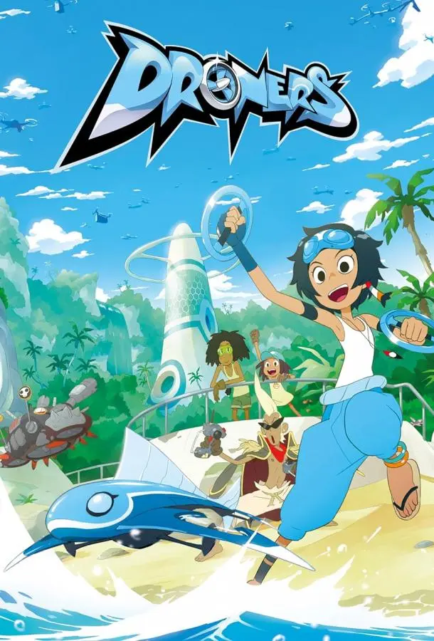 Киберскорость