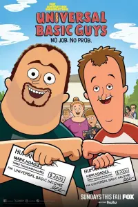 Самые обычные мужики